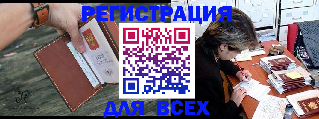 прописка поиск в Кудымкаре